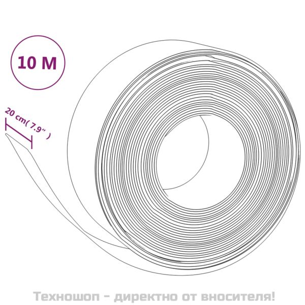 Градински кантове, 4 бр, сиви, 10 м, 20 см, полиетилен