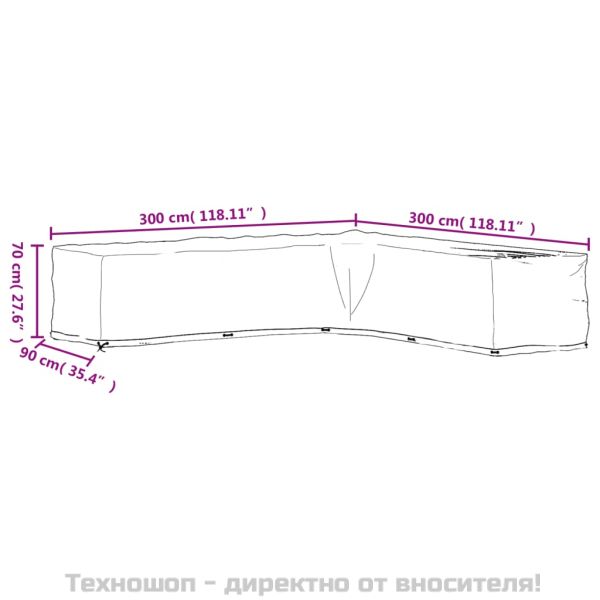 Покривала за ъглови градински мебели 2 бр 20 капси 300x300x70см