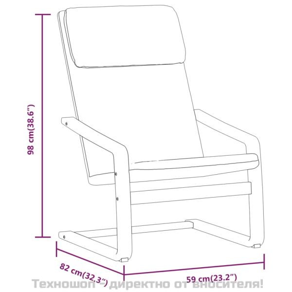 Релакс стол, кремав, текстил