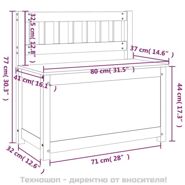 Пейка, 80x41x77 см, борово дърво масив