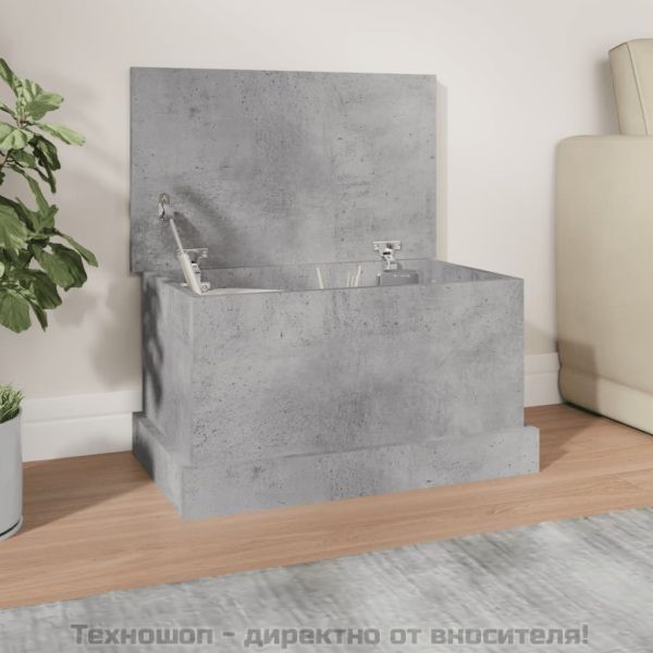 Кутия за съхранение, бетонно сиво, 50x30x28 см, инженерно дърво