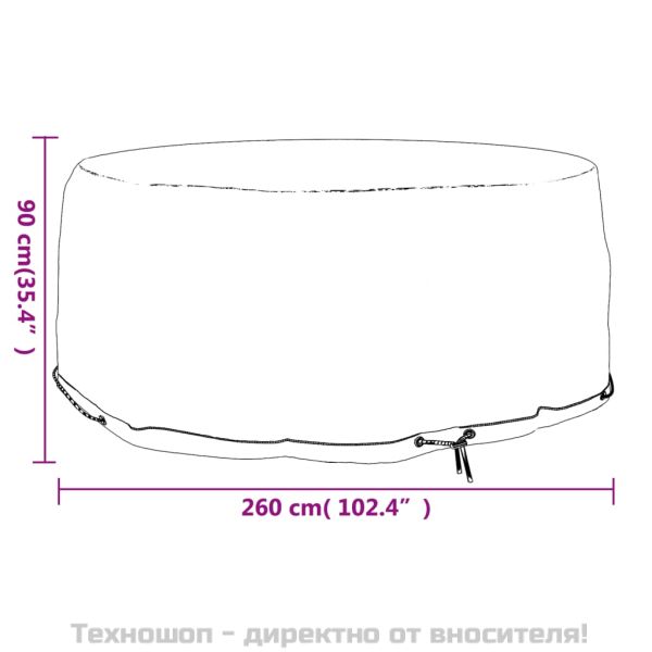 Покривало за градински мебели 10 капси Ø260x90 см кръгло