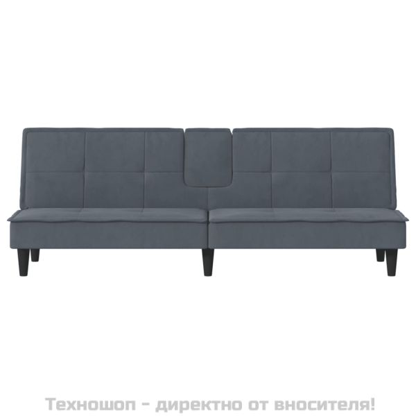 Разтегателен диван с поставки за чаши, тъмносив, кадифе
