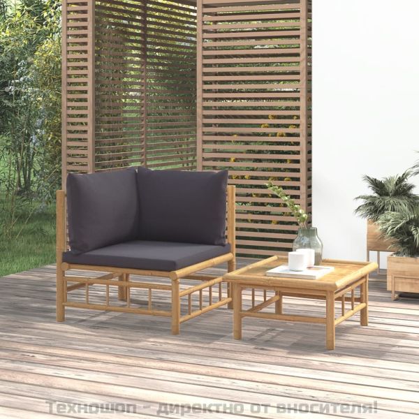 Градински лаундж комплект тъмносиви възглавници 2 части бамбук