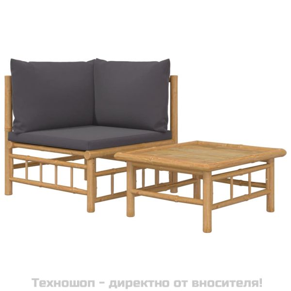 Градински лаундж комплект тъмносиви възглавници 2 части бамбук