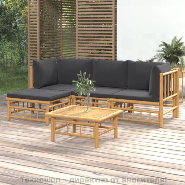 Градински лаундж комплект тъмносиви възглавници 5 части бамбук