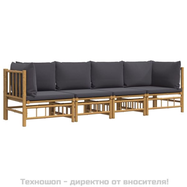Градински лаундж комплект тъмносиви възглавници 4 части бамбук