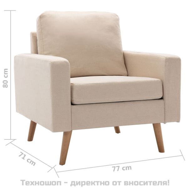 Фотьойл, кремав, текстил