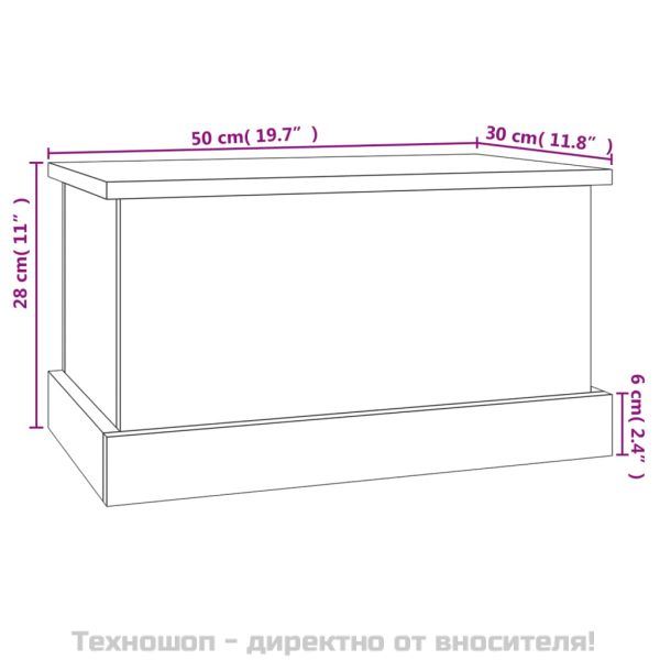 Кутия за съхранение, бяла, 50x30x28 см, инженерно дърво