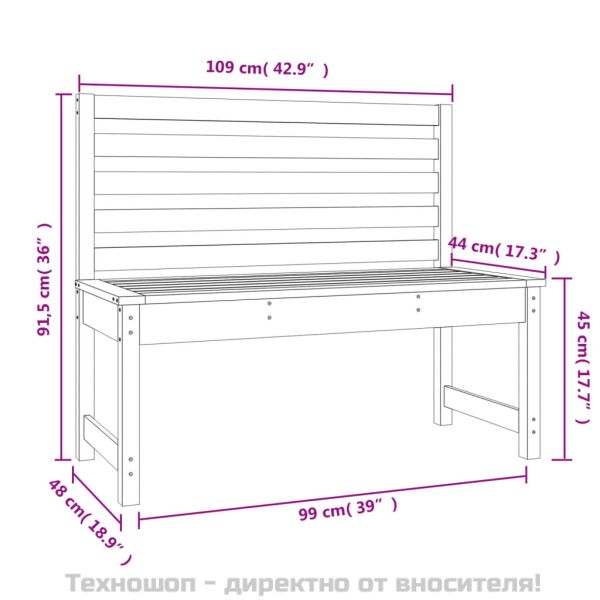 Градинска пейка 109 см масивна борова дървесина