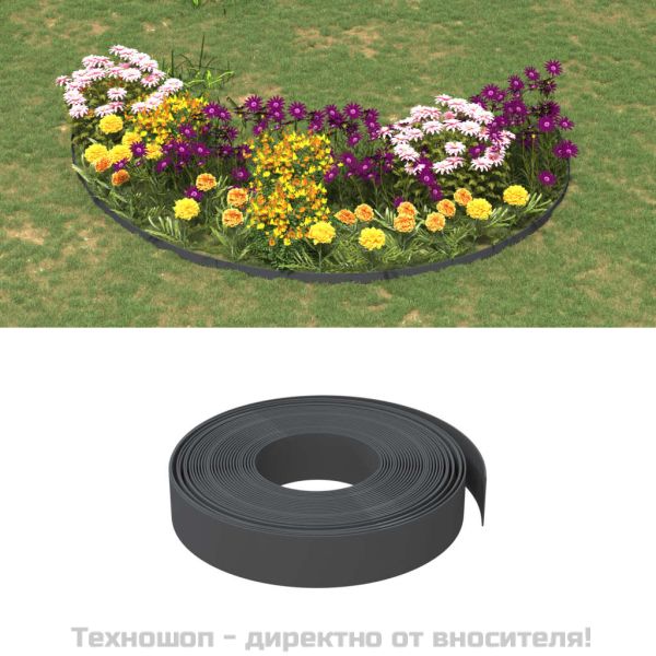 Градински кантове, 2 бр, сиви, 10 м, 10 см, полиетилен