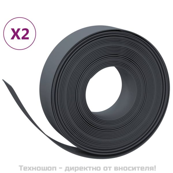 Градински кантове, 2 бр, сиви, 10 м, 15 см, полиетилен