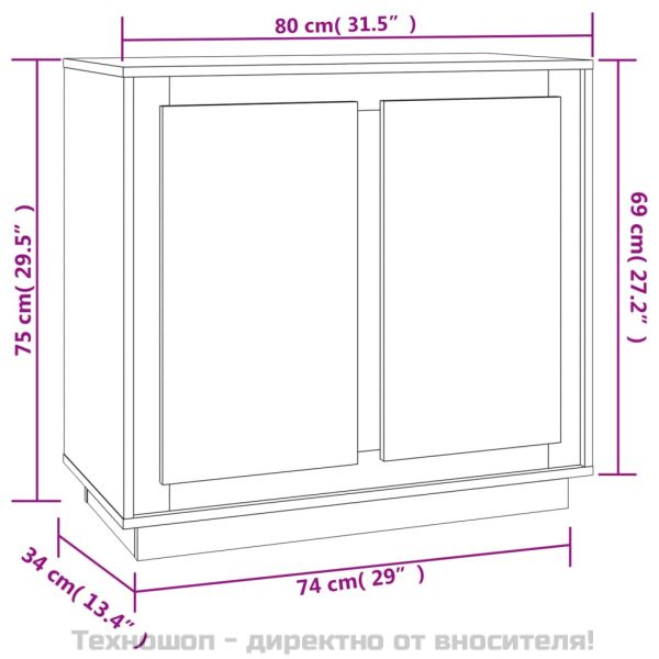 Сайдборд, сив сонома, 80x34x75 см, инженерно дърво