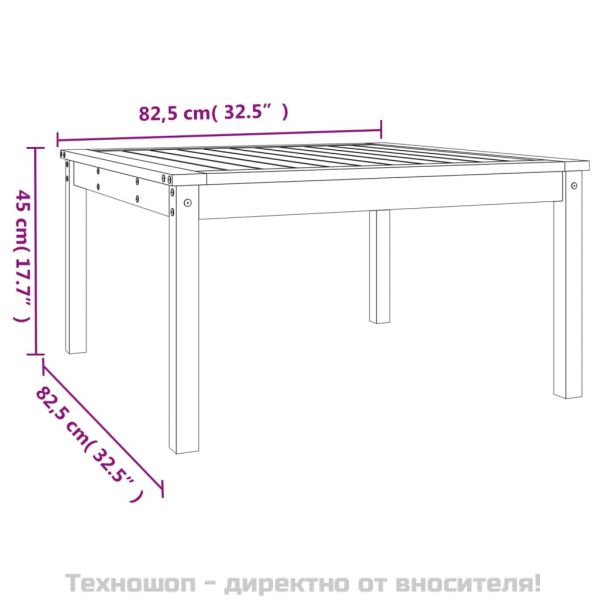 Градинска маса меденокафява 82,5x82,5x45 см борово дърво масив