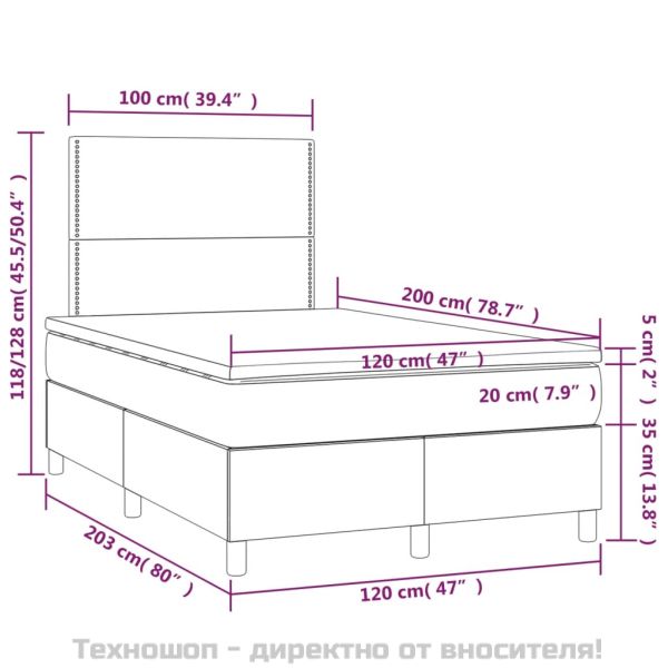 Боксспринг легло с матрак, синьо, 120x200 см, плат