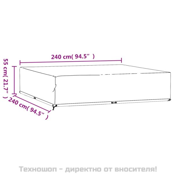 Покривало за градински мебели 16 капси 240x240x55 см квадратно
