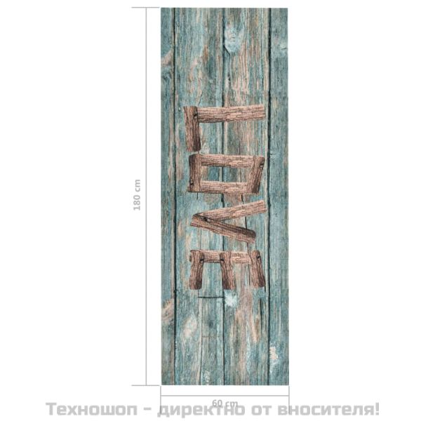 Кухненско килимче, перимо, надпис Love, 60x180 см