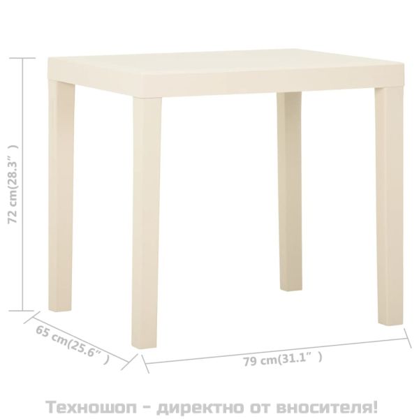 Градинска маса, бяла, 79x65x72 см, пластмаса