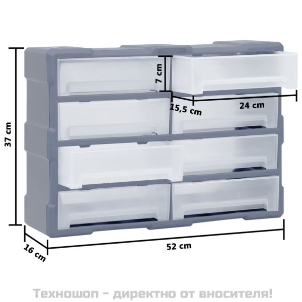 Шкаф органайзер с 8 големи чекмеджета, 52x16x37 см