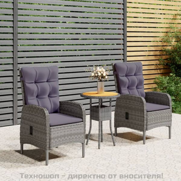 Градински бистро комплект, 3 части, полиратан, сив