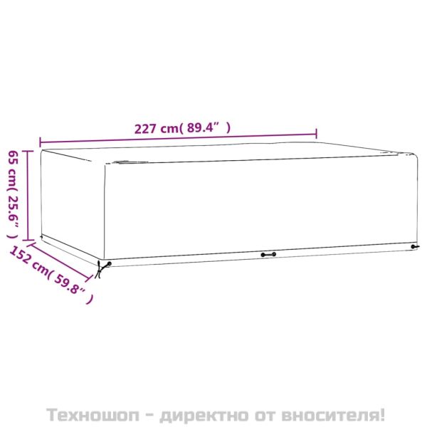 Покривало за градинска мебел 12 капси 227x152x65 см правоъгълно