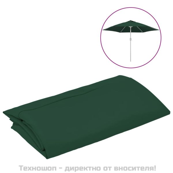 Резервно покривало за градински чадър, зелено, 300 см