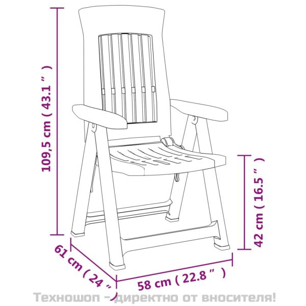 Градински накланящи се столове, 2 бр, зелени, PP