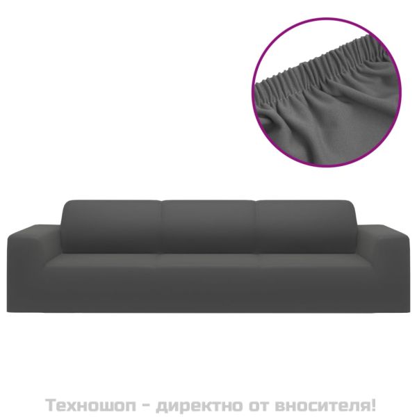 Разтеглив калъф за 4-местен диван, антрацит, полиестерно жарсе