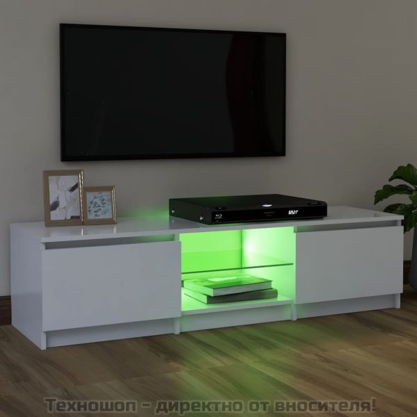 ТВ шкаф с LED осветление, бял, 120x30х36 см