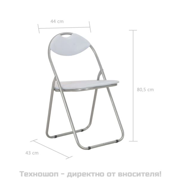 Сгъваеми столове 4 бр., бели, изкуствена кожа