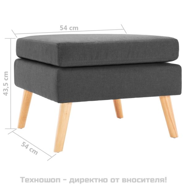 Табуретка, тъмносива, текстил