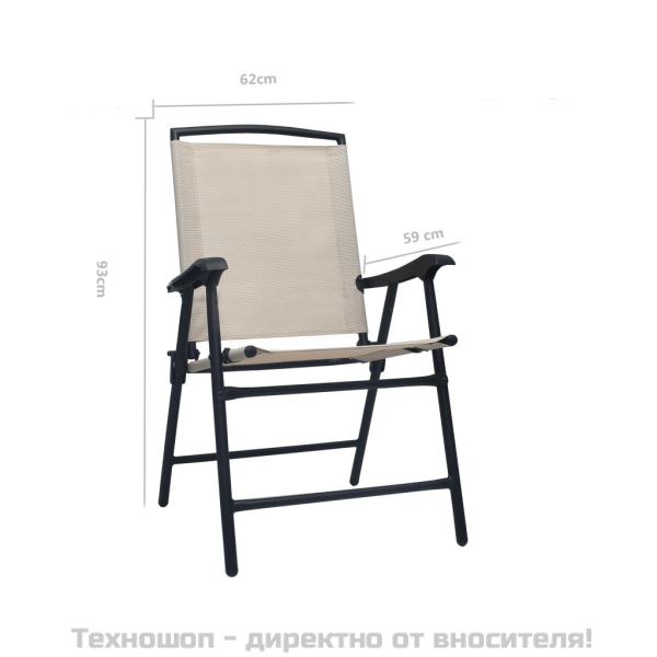 Сгъваеми градински столове, 2 бр, textilene, кремави
