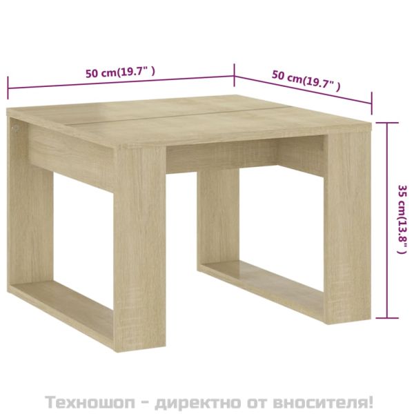 Странична маса, дъб сонома, 50x50x35 см, инженерно дърво
