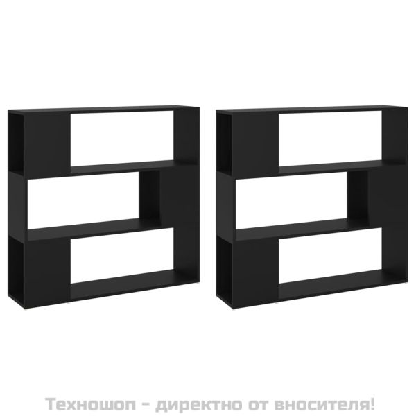 Библиотека/разделител за стая, черна, 100x24x188 см