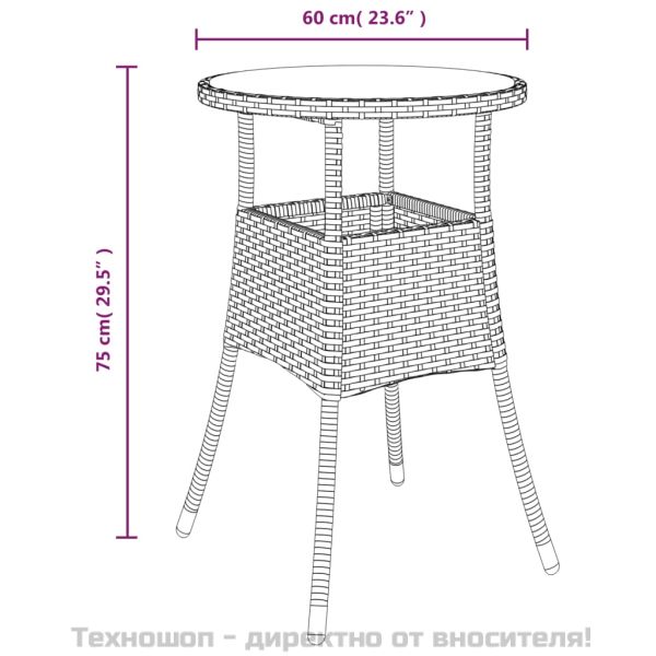 Градинска маса, Ø60x75 см, закалено стъкло и полиратан, бежова