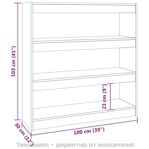 Библиотека/разделител за стая, опушен дъб, 100x30x103 см