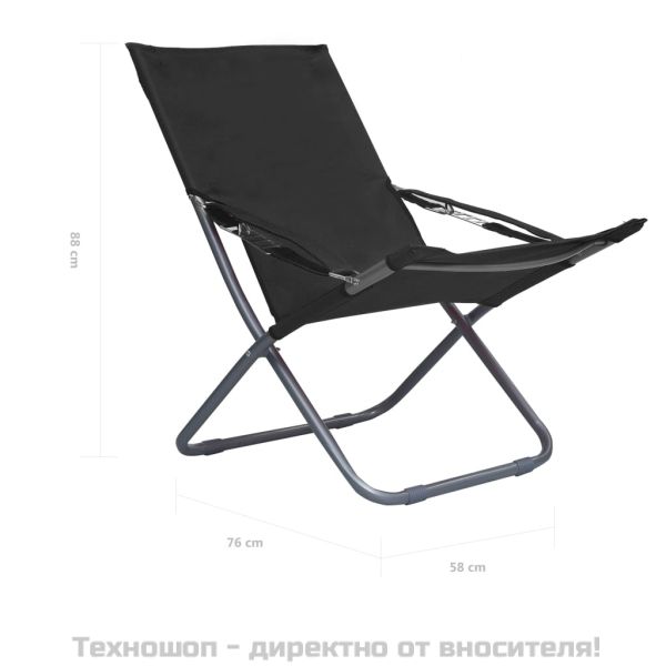 Сгъваеми плажни столове, 2 бр, текстил, черни