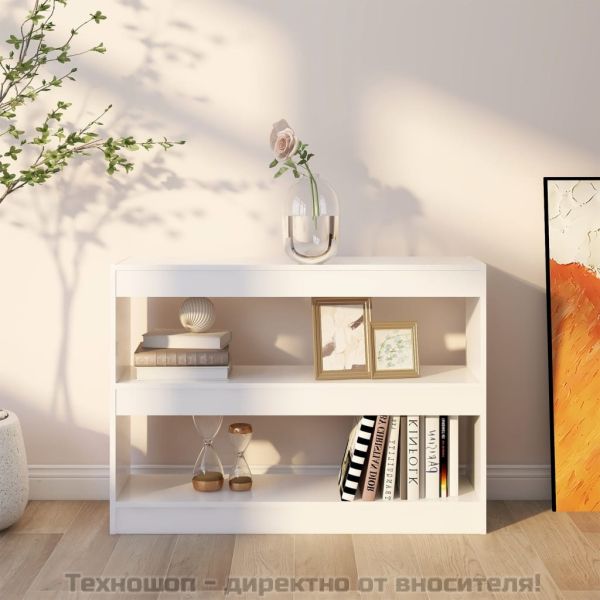 Библиотека/разделител за стая, бяла, 100x30x72 см
