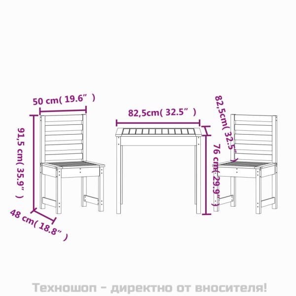 Градински бистро комплект от 3 части, дугласко дърво масив