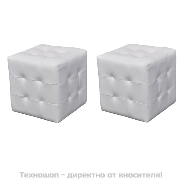 Кубични табуретки, бели