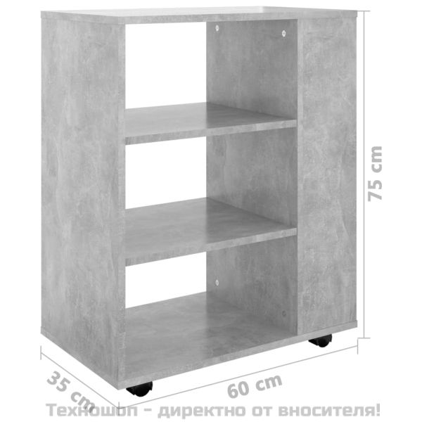 Подвижен шкаф, бетонно сив, 60x35x75 см, инженерно дърво