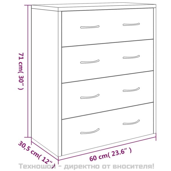 Сайдборд с 4 чекмеджета, 60x30,5x71 см, сив сонома