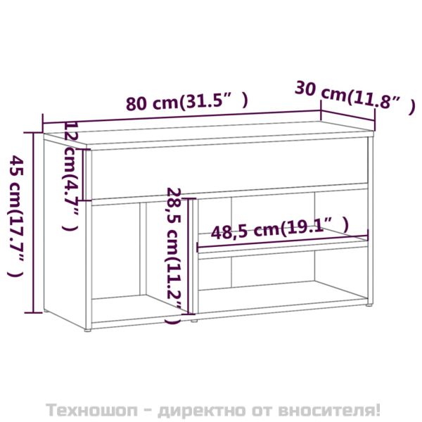 Пейка за обувки, опушен дъб, 80x30x45 см, инженерно дърво