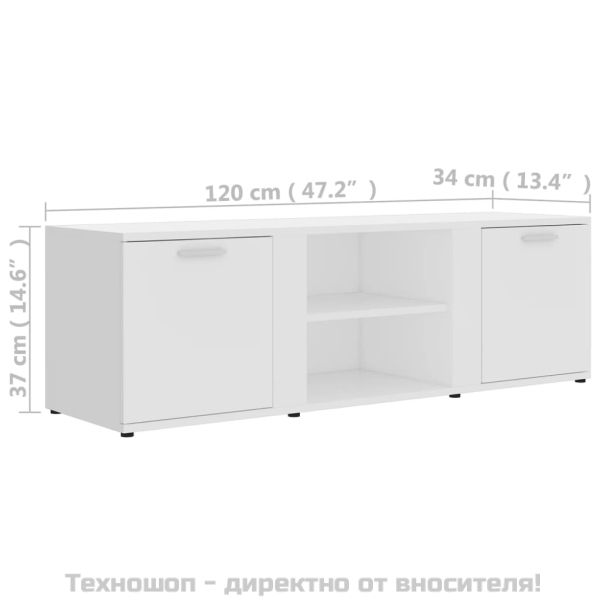 ТВ шкаф, бял, 120x34x37 см, инженерно дърво