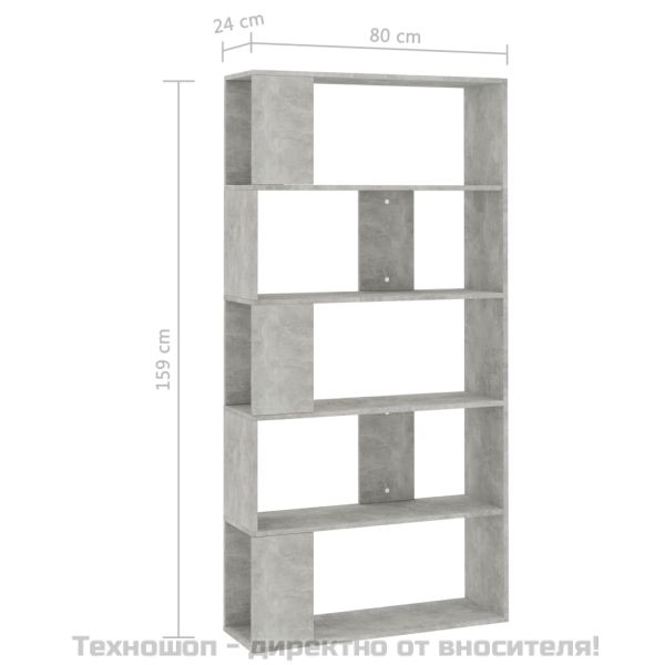 Разделител за стая, бетонно сив, 80x24x159 см, инженерно дърво