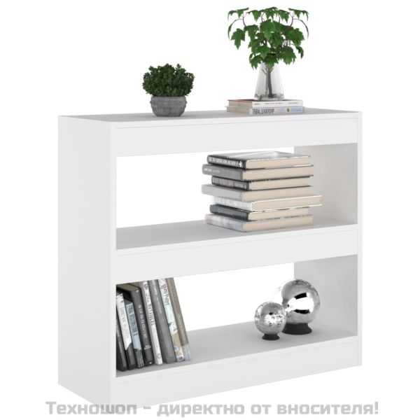 Библиотека/разделител за стая, бяла, 80x30x72 см