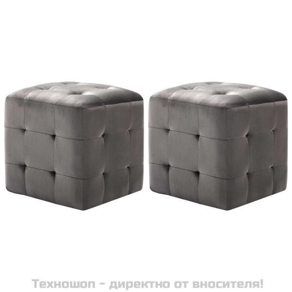 Пуфове, 2 бр, сиви, 30x30x30 см, кадифен текстил
