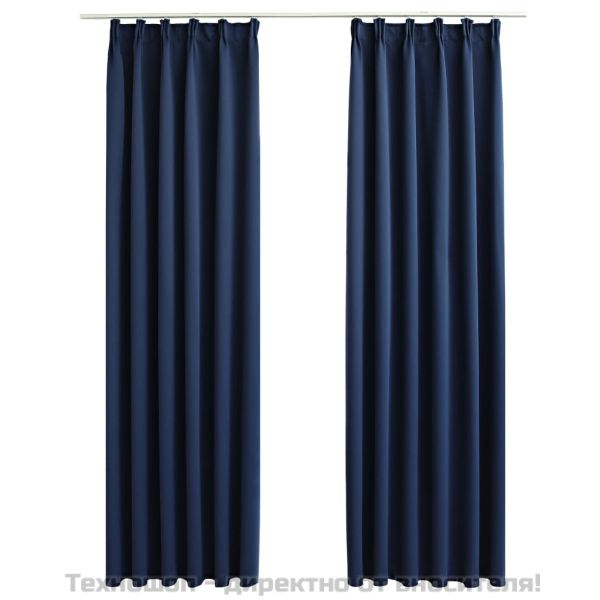 Затъмняващи завеси с куки, 2 бр, сини, 140x225 см