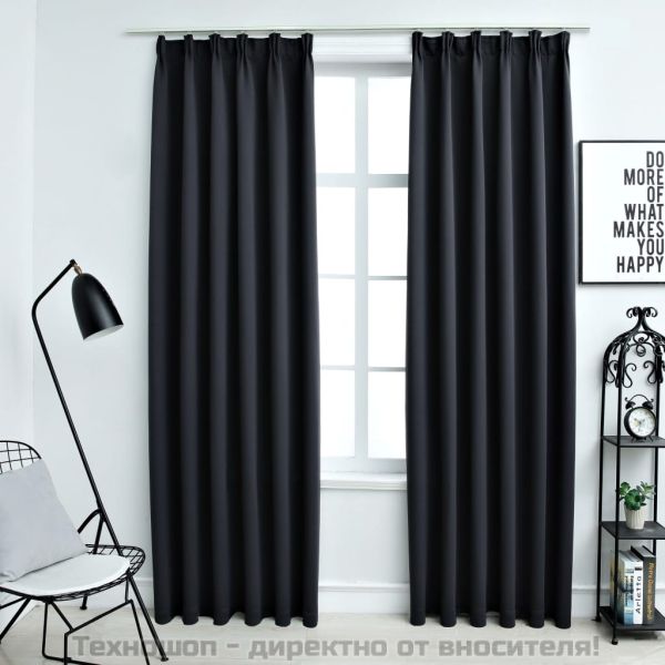 Затъмняващи завеси с куки, 2 бр, черни, 140x245 см