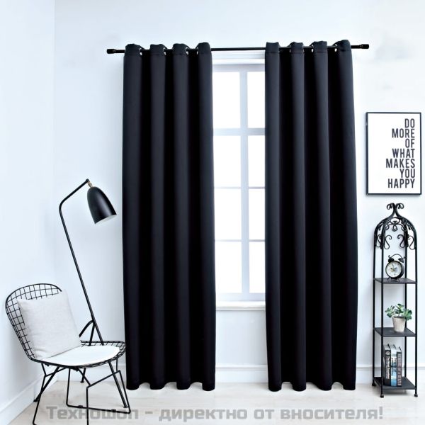 Затъмняващи завеси с метални халки, 2 бр, черни, 140x225 см